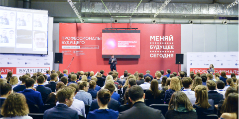 Региональные чемпионаты