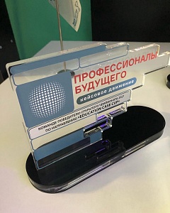 В Красноярске стартовал открытый кейсовый чемпионат Красноярского края