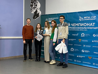 Отборочные этапы