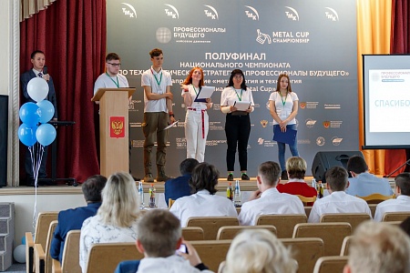 Итоги 1/2 финала Metal Cup championship от ТМК