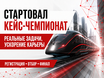 Решай реальные задачи и прокачивай карьеру