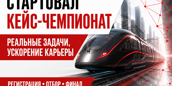 Решай реальные задачи и прокачивай карьеру