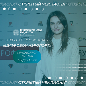 Начало регистрации на открытый чемпионат