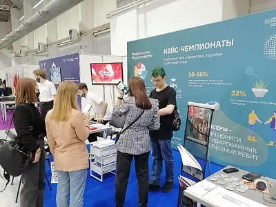 Выставка «Образование. Профессия и карьера»