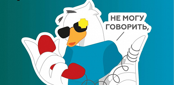 Как зарегистрироваться на чемпионат?