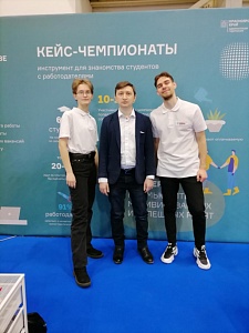 Выставка «Образование. Профессия и карьера»