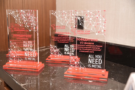 Расписание полуфиналов Metal Cup championship